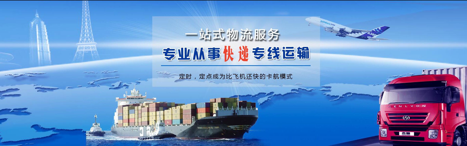 大亚湾到加拿大物流公司-大亚湾至加拿大物流专线-大亚湾空运到加拿大-优时通物流有限公司