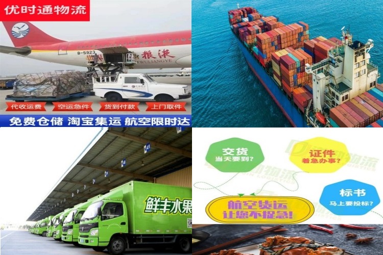大亚湾到加拿大航空货运公司-大亚湾到加拿大物流专线